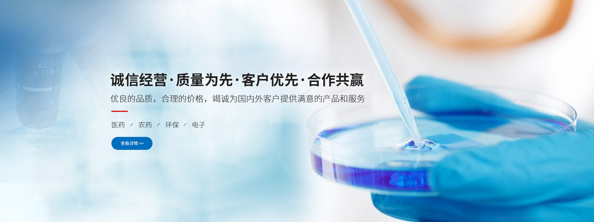 新鄉(xiāng)市紅旗區(qū)厚源經(jīng)貿有限公司